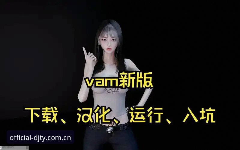 大江体育更新 大江体育更新操作教程:从下载到使用的完整指南
